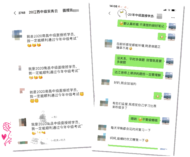 全国面授集训营——南昌校区