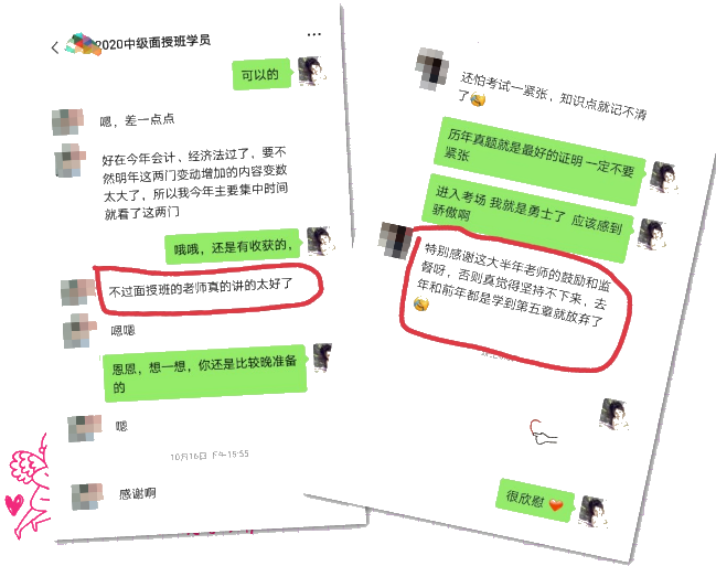 全国面授集训营——南昌校区