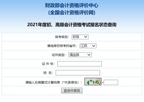 2021年江西有多少人口_江西上饶广丰人口