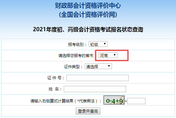 河南省有多少人口2021_河南省有多少名小学生