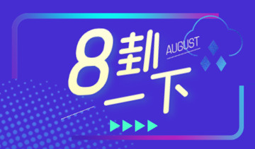 答疑：注会税法与税务师税法一、税法二难度情况分析