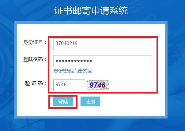 枣庄2020初中级经济师证书邮寄：选择考试