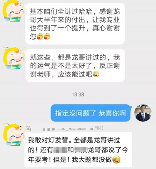 注会会计该怎么学？每天要学多长时间？来听vip老师王艳龙咋说！