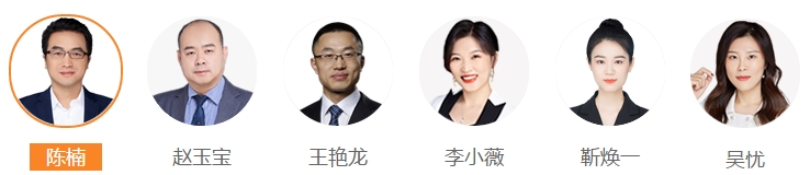 财会老师