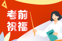 “税法少侠”杨军老师2022年注会考前祝福视频来啦！