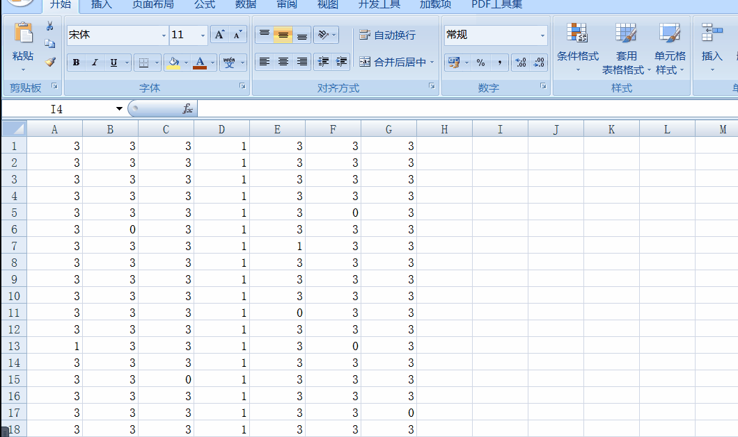 让Excel表格中数值为零的单元格自动填充颜色？条件格式就可以！
