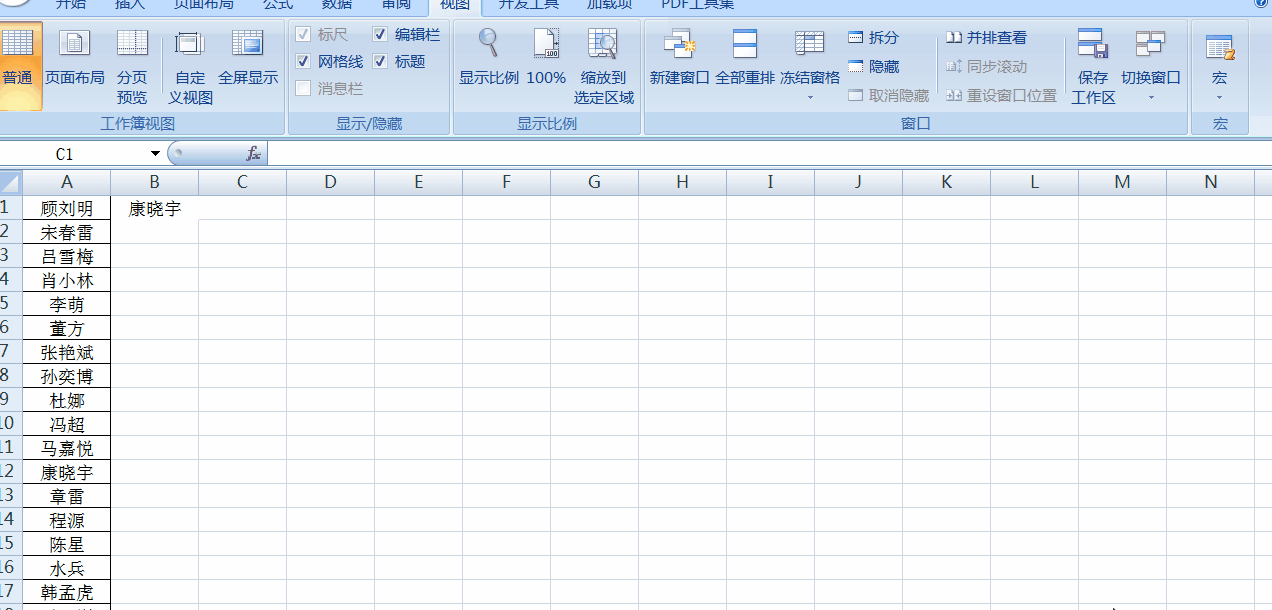 Excel中怎样对比两列数据是否一致？countif函数了解一下！