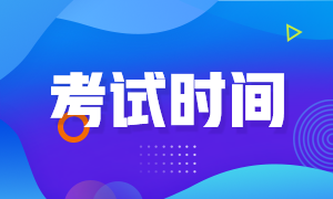 湖南湘潭2022年初级会计职称考试时间你知道吗？