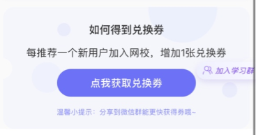 零基础小白备考初级会计有妙招！速看！