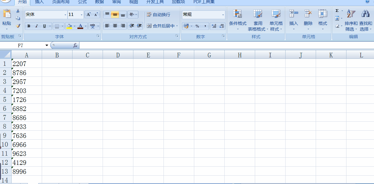 Excel中，单元格左上角的单引号符号怎么去掉？操作来了！