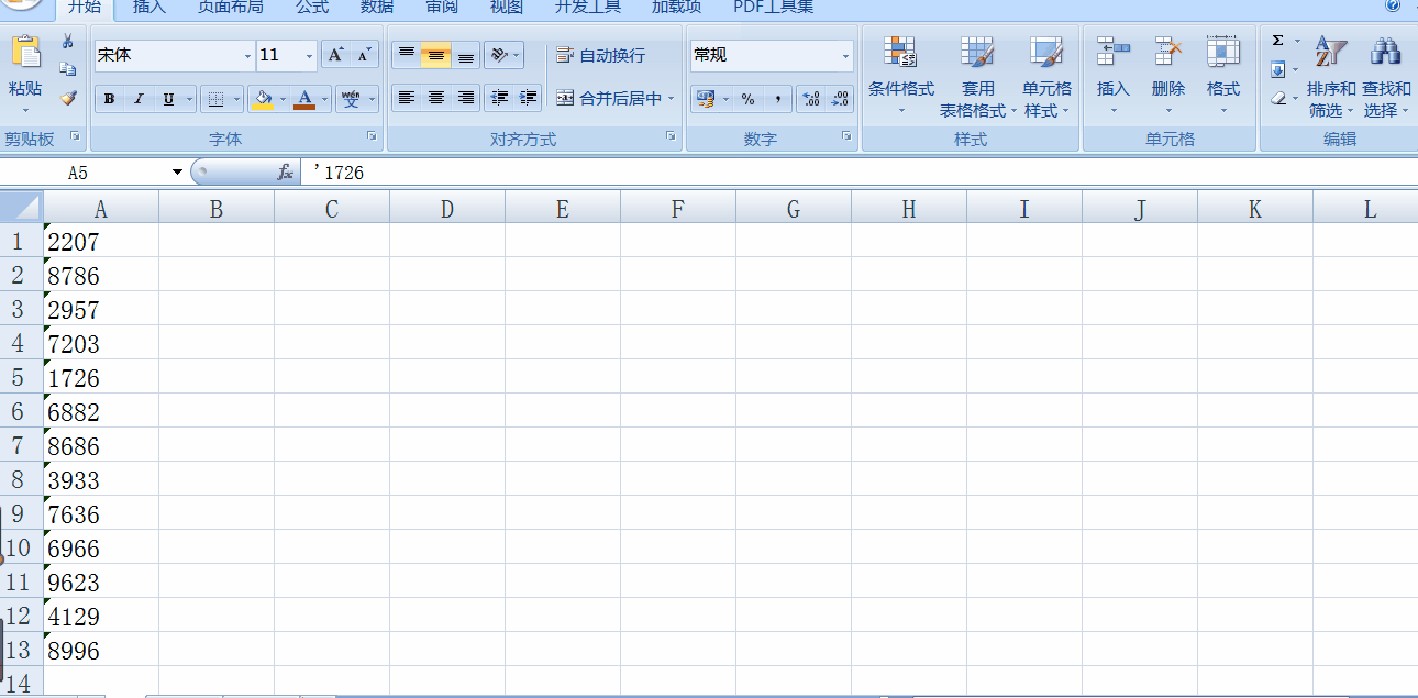 Excel中，单元格左上角的单引号符号怎么去掉？操作来了！