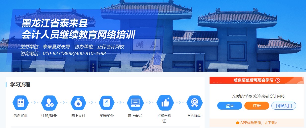 泰来1