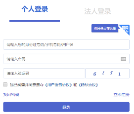 江苏2022年高级会计考试报名入口1月24日关闭