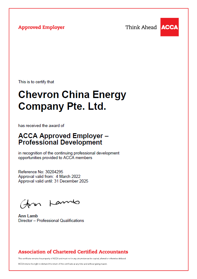 微信图片ACCA认可雇主：雪佛龙中国能源公司成为ACCA认可雇主