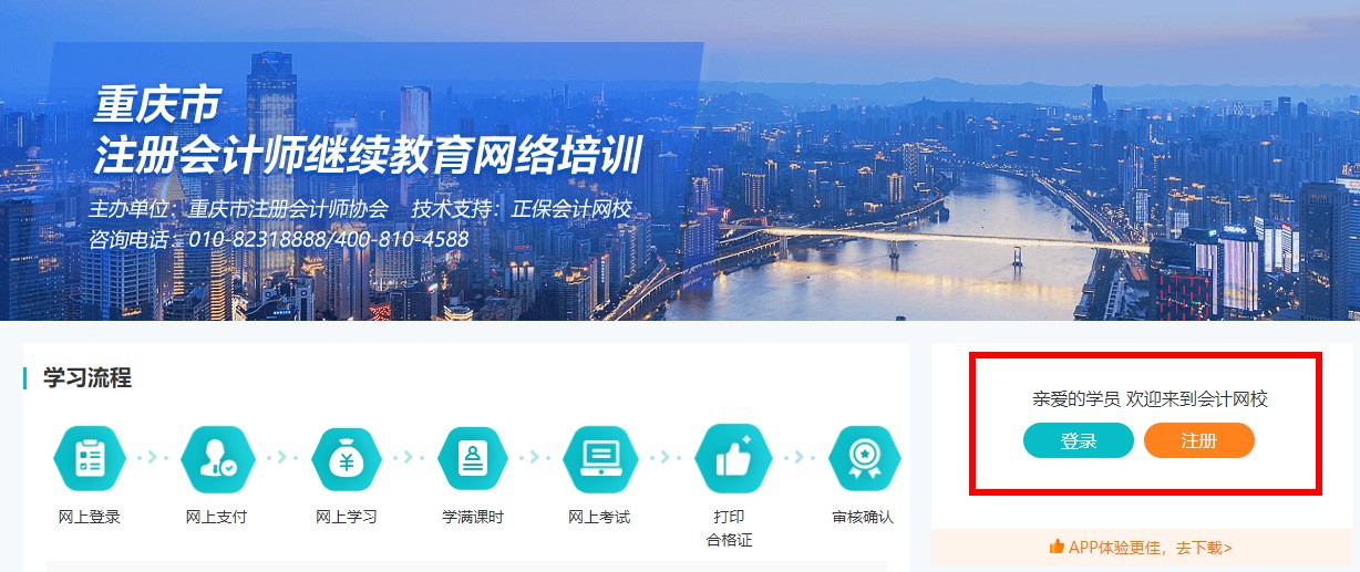 重庆1