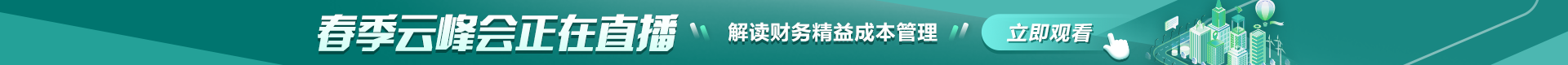 顶部拉幕1920_80（1）