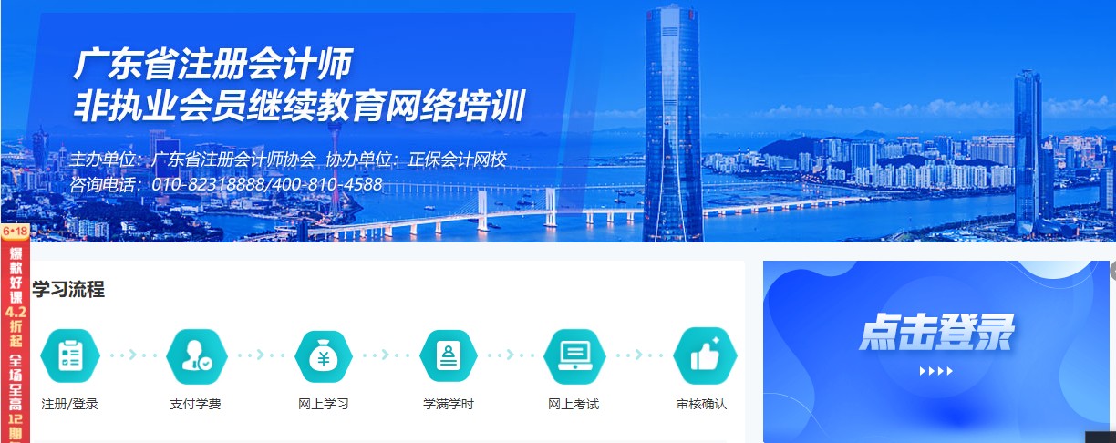 非执业10
