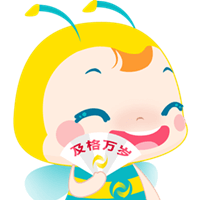 及格万岁