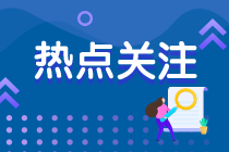 【@基础扎实er】注会审计各章节建议学习时长及重要性