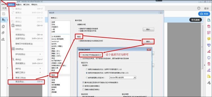 温馨提醒：浙江省初级会计电子证书打印查看说明