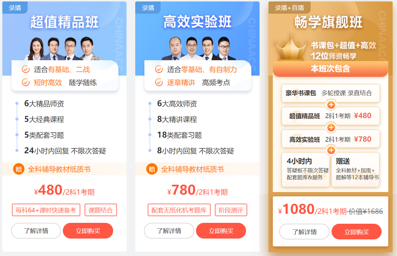 适不适合考初级会计职称？初级会计有用吗？