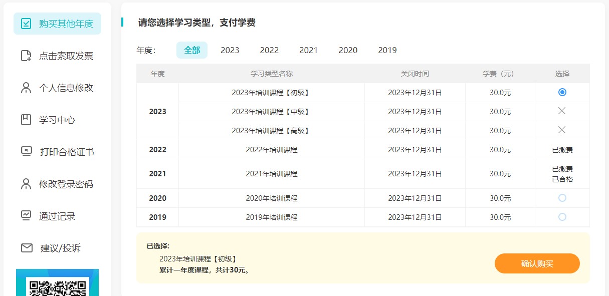 张湾1