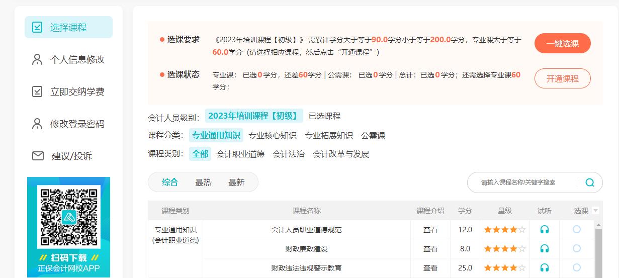 张湾3