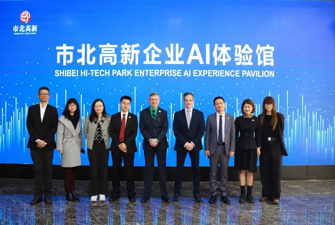 IMA与市北高新集团达成白金级战略合作伙伴关系