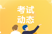 广西2023年中级会计资格报名条件