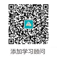 添加学习顾问