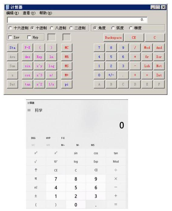 2023年中级会计无纸化考试操作说明公布！