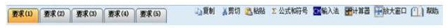 2023年中级会计无纸化考试操作说明公布！