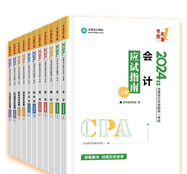 畅学旗舰班图书