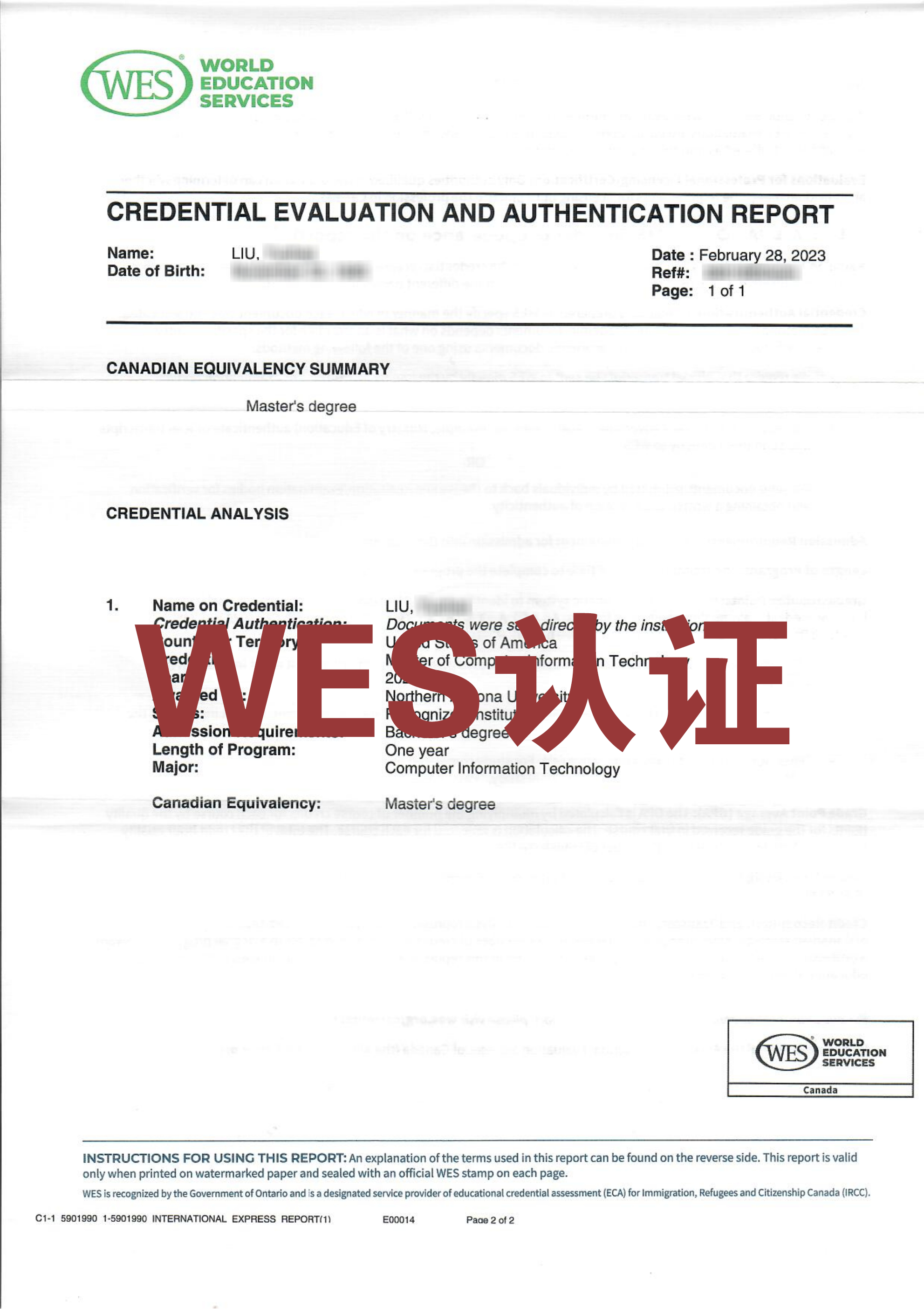 WES认证2