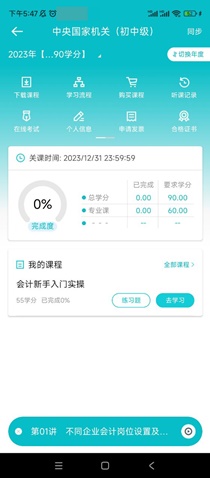 图7