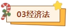 在碎片化时间里备考中级会计职称