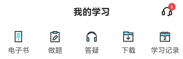 中级会计职称备考步骤 备考少走弯路！
