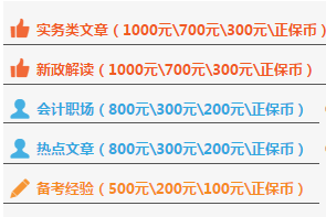 青藤计划
