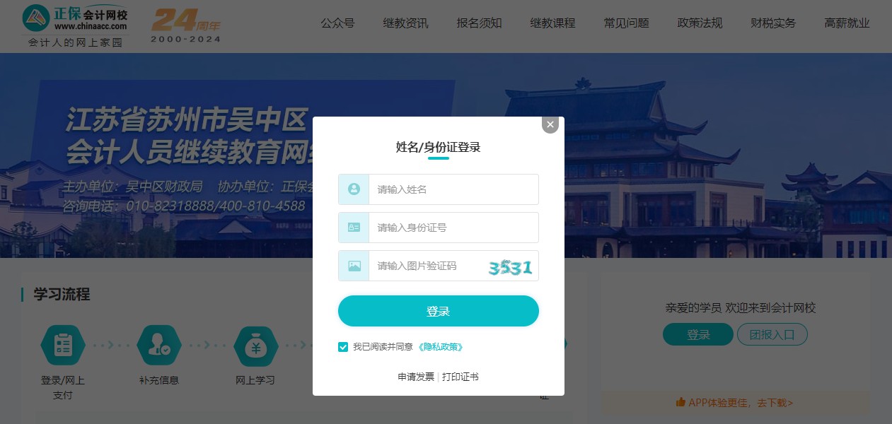 吴中1