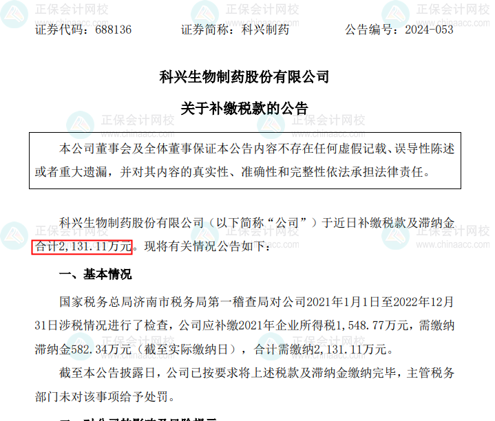 警税合成作战中心已准备“出战”，你准备好了吗？6
