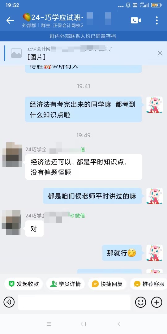 3面授好评