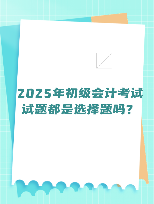 蓝色-1 拷贝 3