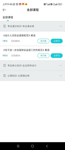 四川13