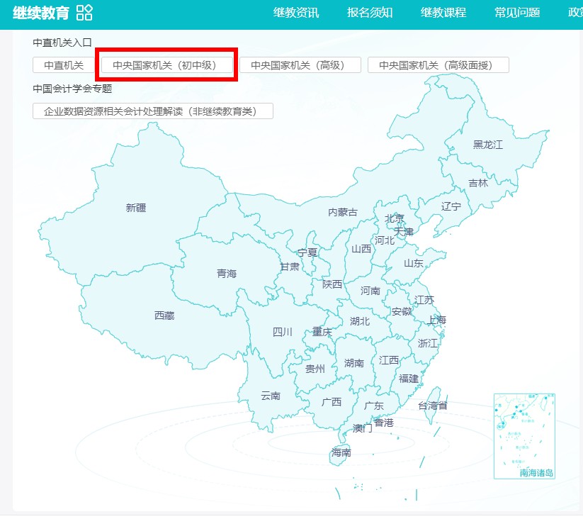中央1
