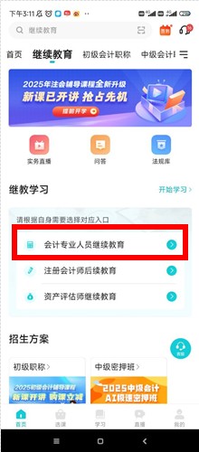 上海4