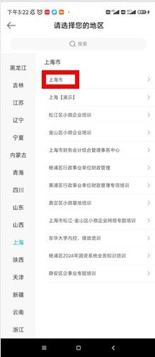 上海10