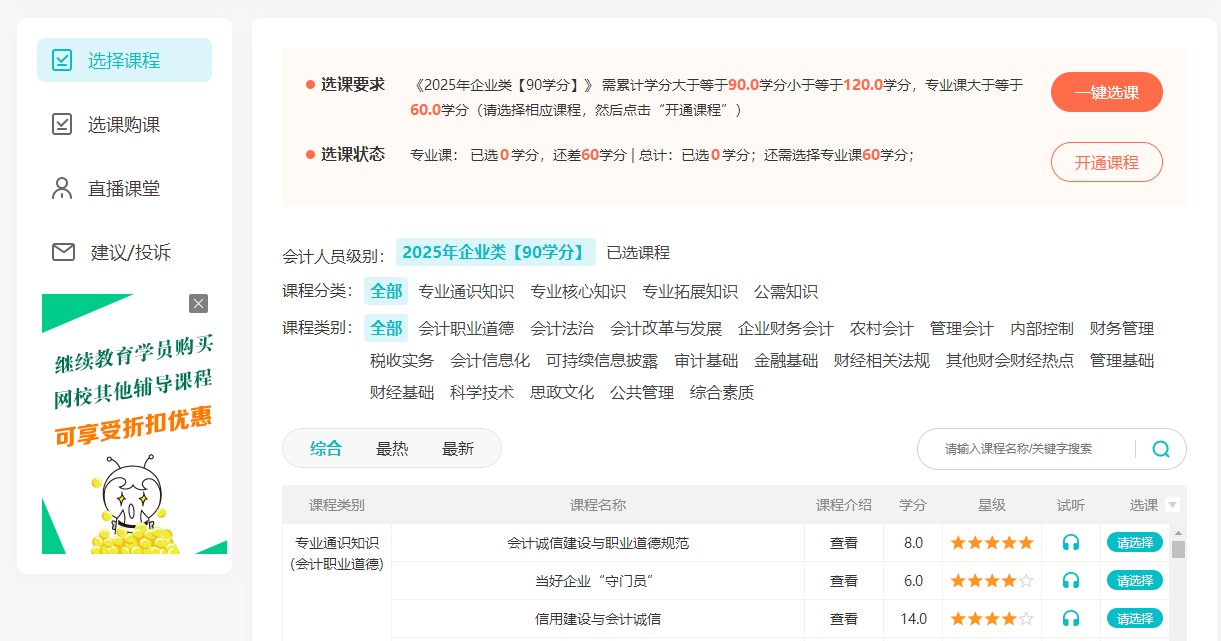 南京10