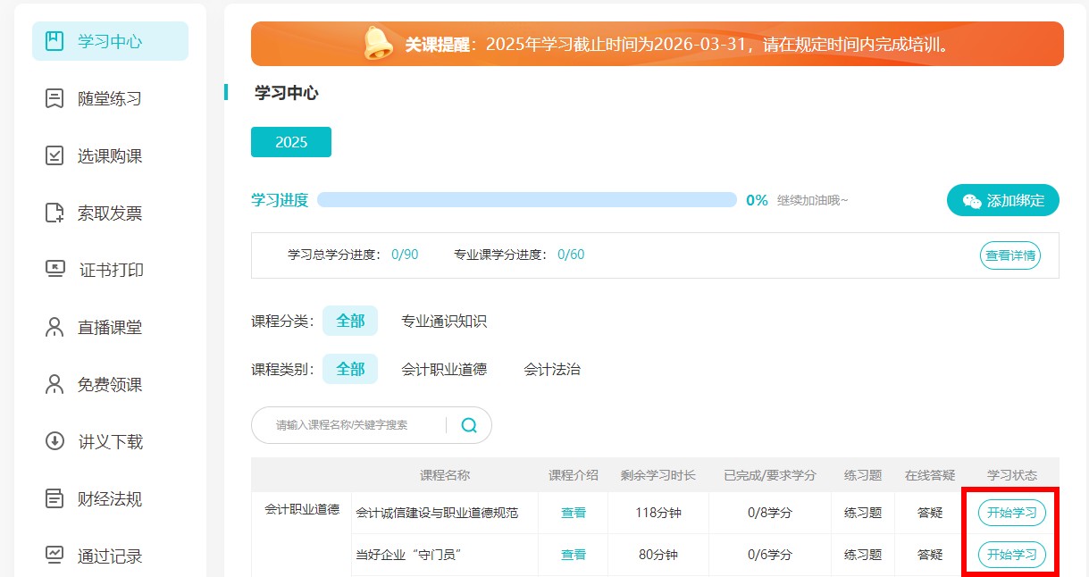南京11