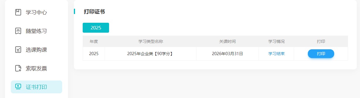 南京13