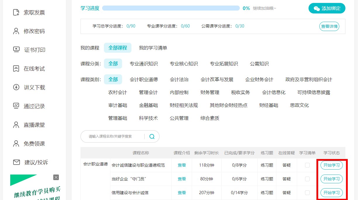 扬州1